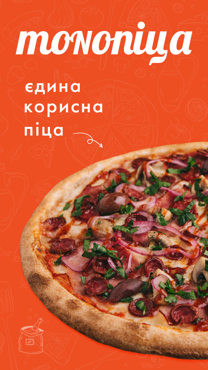 MONOпицца - доставка еды