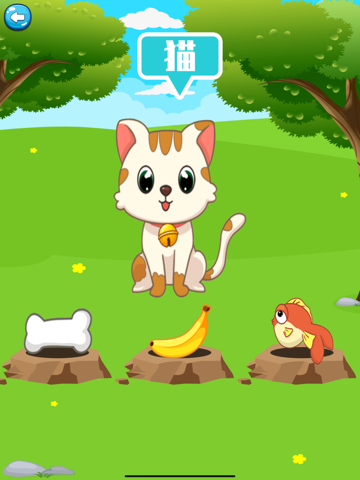 益智小游戏-小镇世界游戏