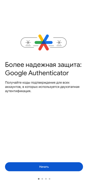 ‎Google Authenticator Screenshot