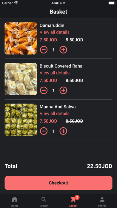 نقوة للتمور الفاخرة Screenshot