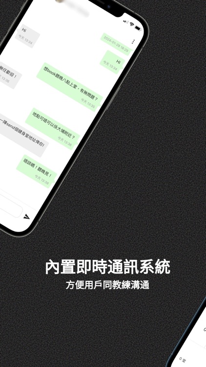GoGetGym Fitness App screenshot-3