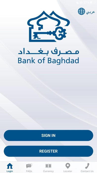 Bank of Baghdad Screenshot