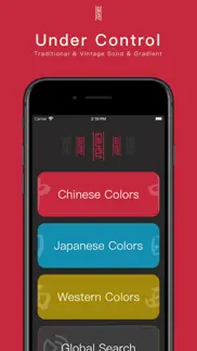 jiuse-traditional color tools iphone screenshot 1