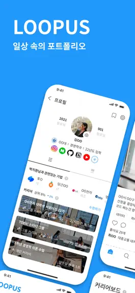 Game screenshot 루프어스 mod apk