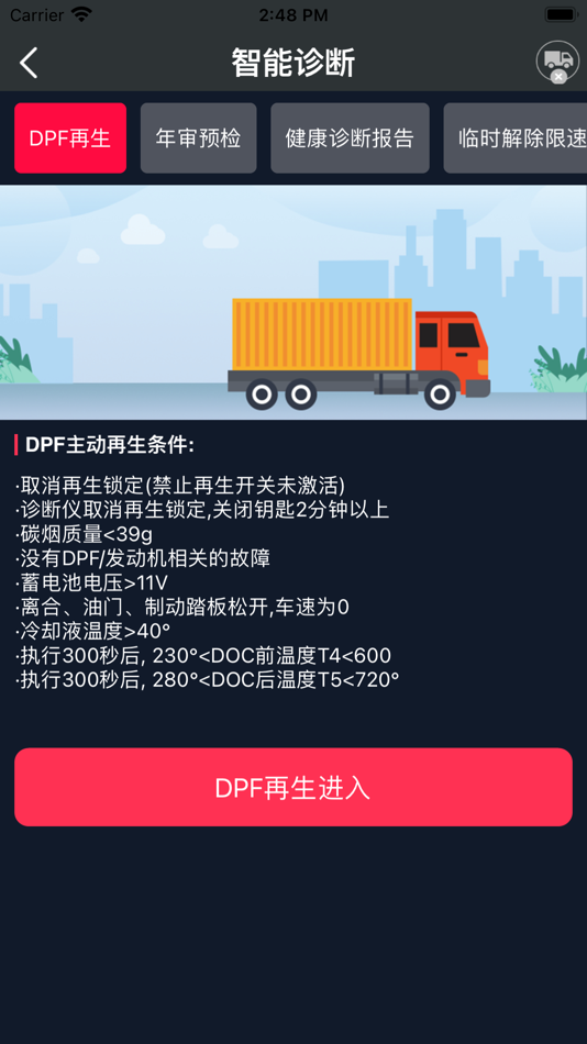 #4. 比卡修 (iOS) Podle: 深圳市爱夫卡科技有限公司