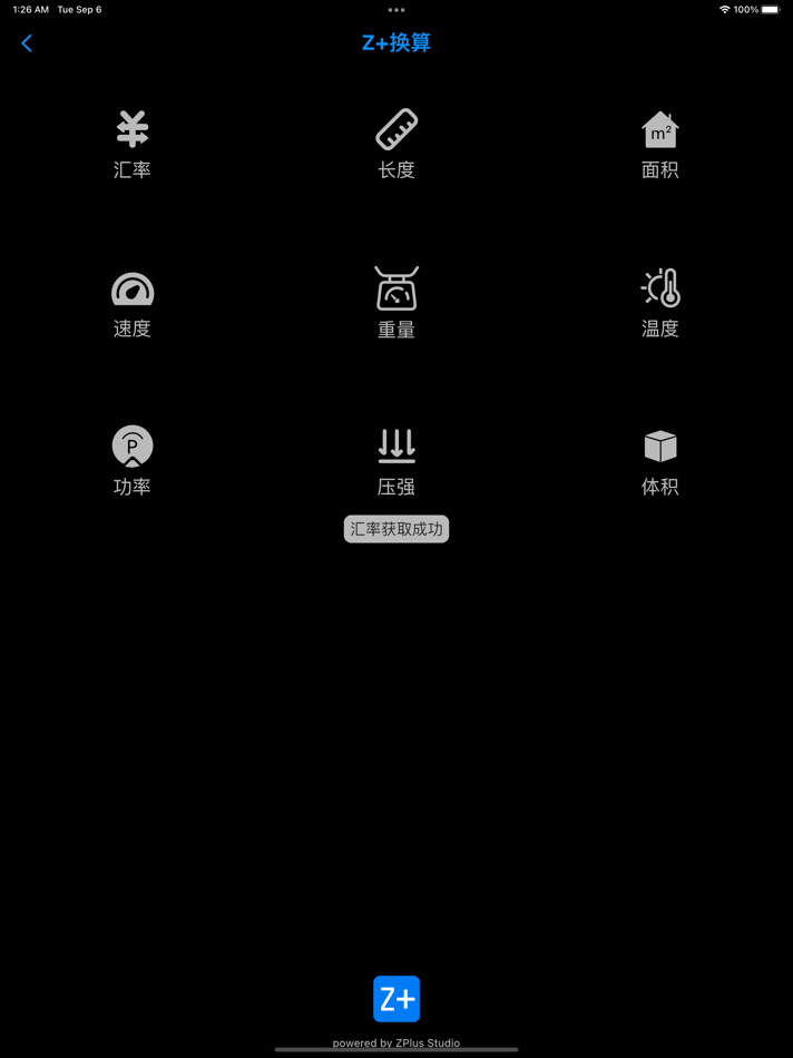 #3. 计算器z+ (iOS) 来自: 武 洪