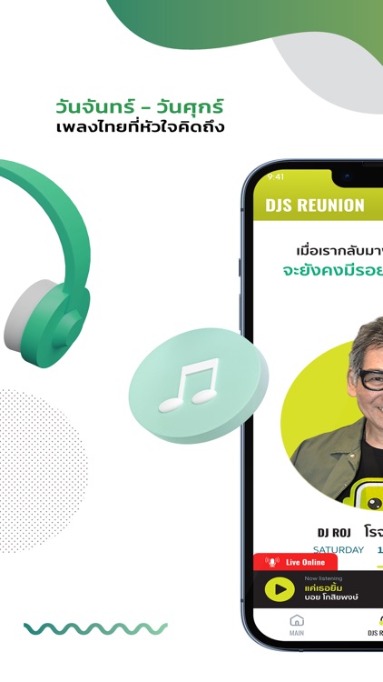 Smile Radio