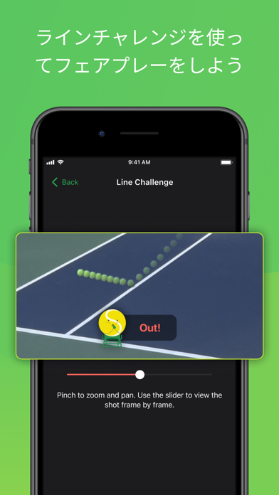 SwingVision:テニス＆ピックルボールのおすすめ画像2