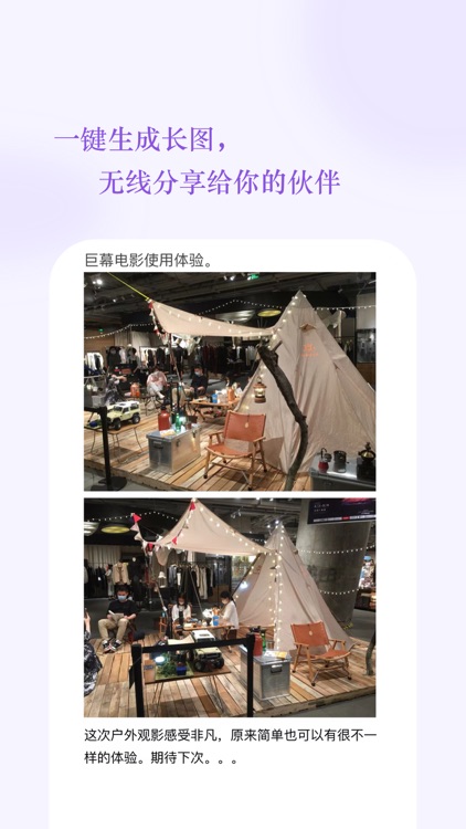 WonderNote-Minimal notetaking screenshot-5