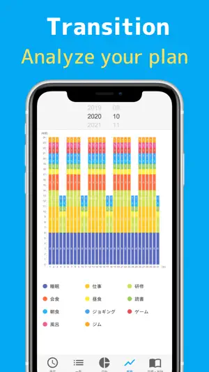 Daily Planner with Calendar screenshot 3