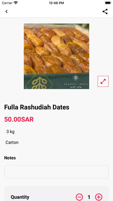 تمور بواكير Screenshot