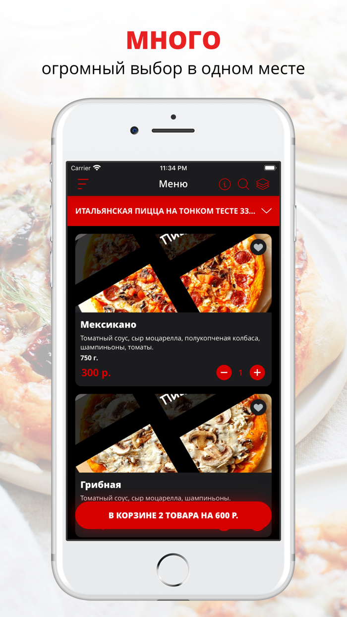 Grizzly pizza  Стерлитамак