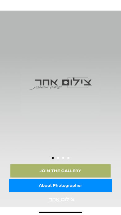 Screenshot #2 pour צילום אחר