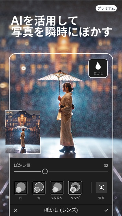 Lightroom：写真＆動画エディター・... screenshot1