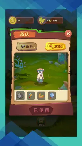 Game screenshot 大圣M-原始狩猎者 apk