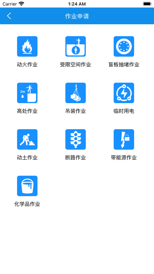#5. OHSA (iOS) Podle: 上海欧萨数据技术有限公司