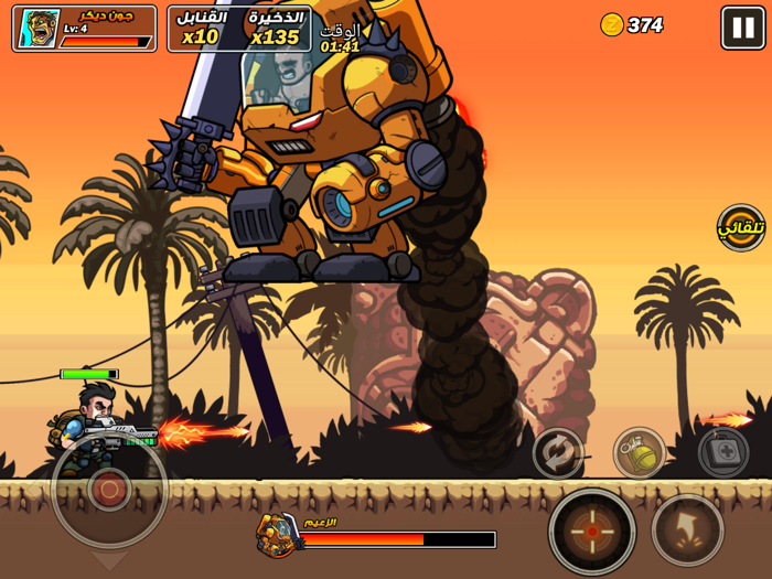 القناص المحترف