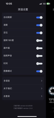 IR explorer Screenshot 3 of 9