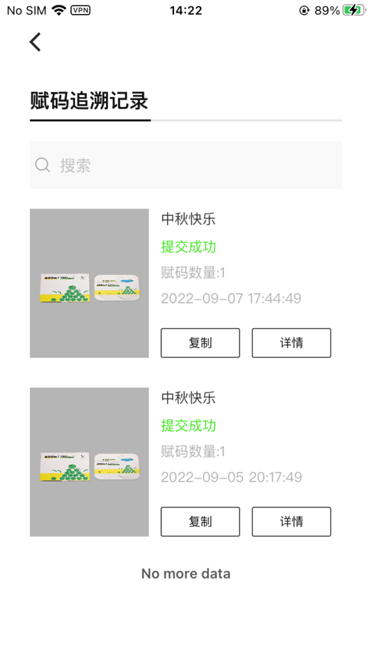 #3. Vetrue (iOS) 由: Shanghai NanoJClean Technology Co., Ltd.