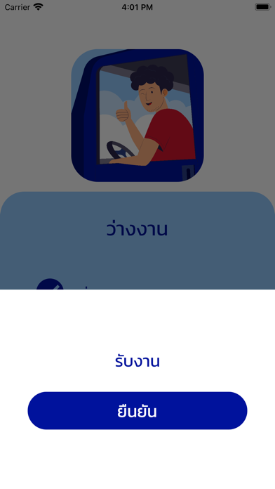 Mymono Screenshot