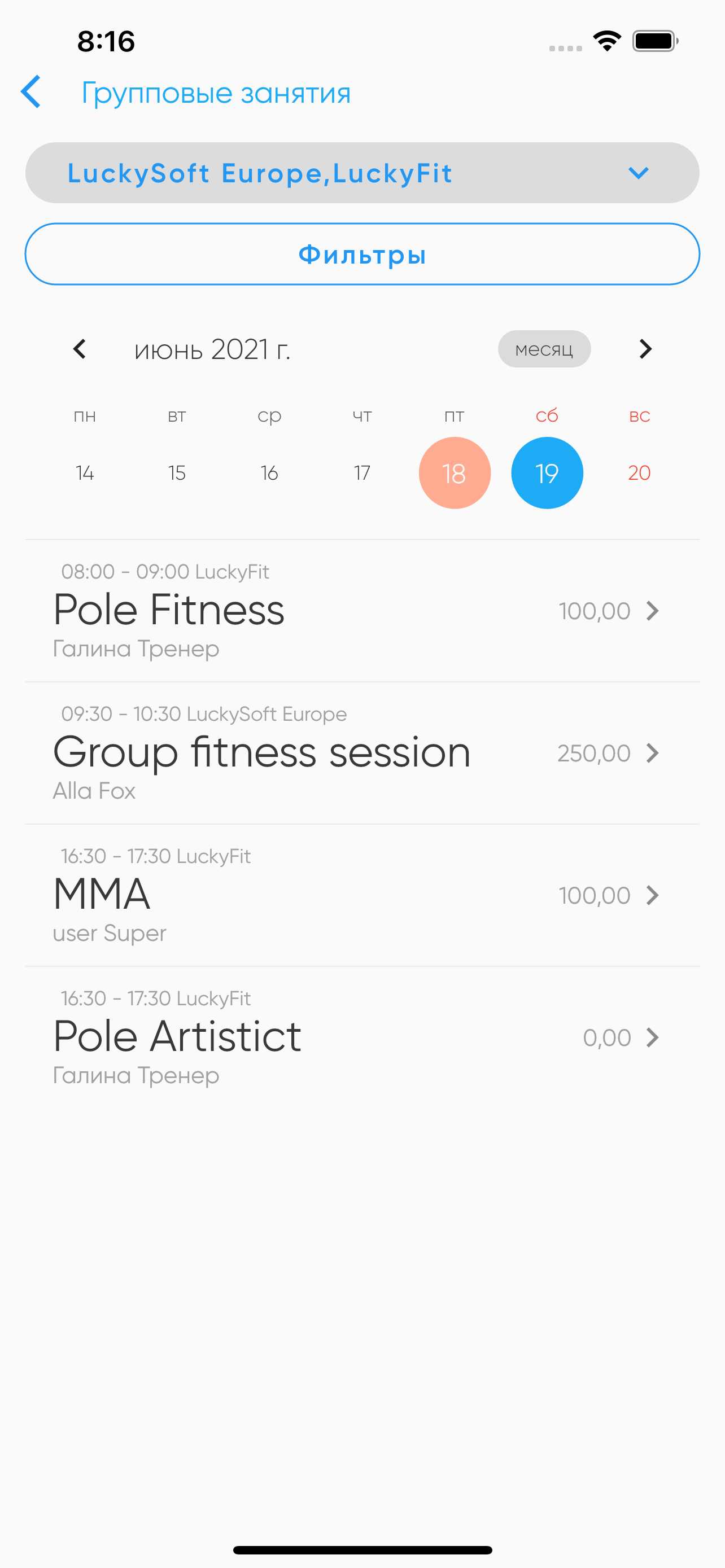 FitnessBlitz