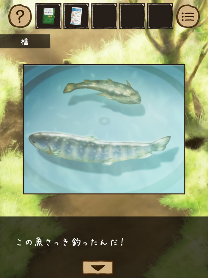 脱出ゲーム ひみつきち