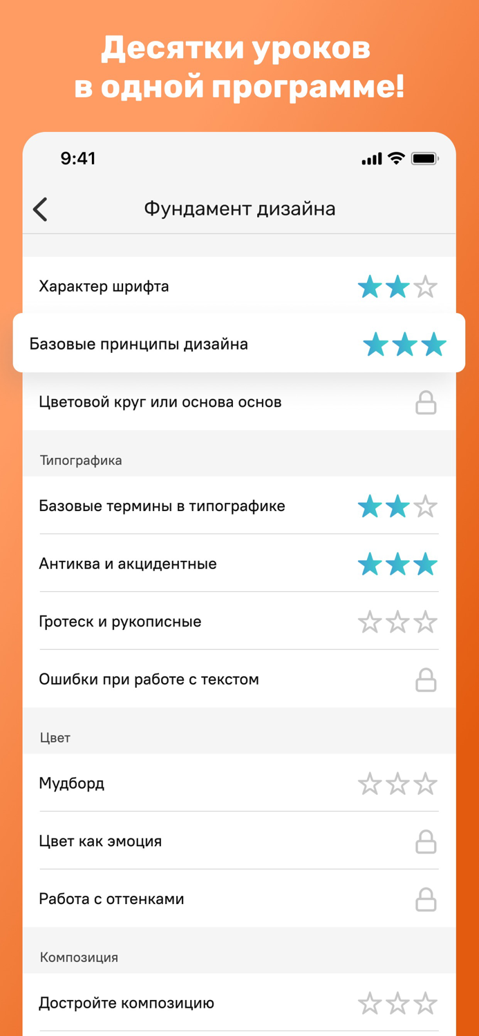 Lyra Обучайся дизайну играючи
