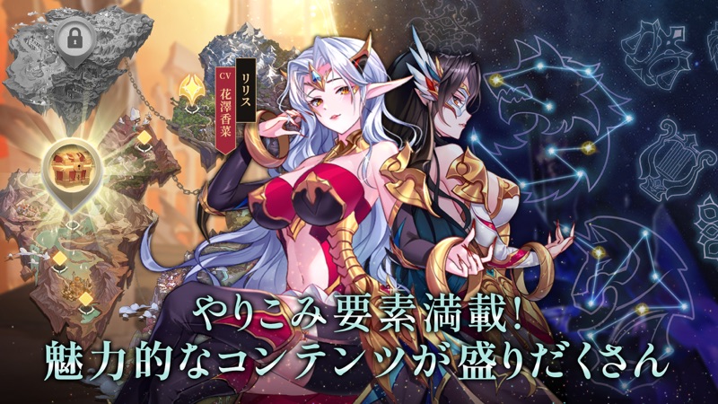 ミシックヒーローズ screenshot 5