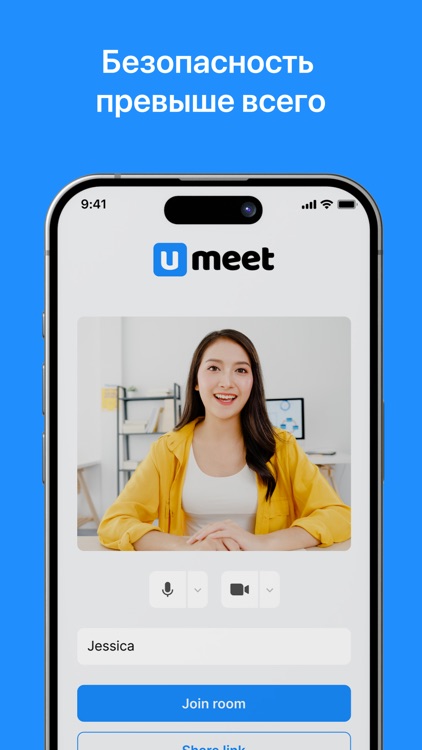 Ultra Meet - Видео конференции