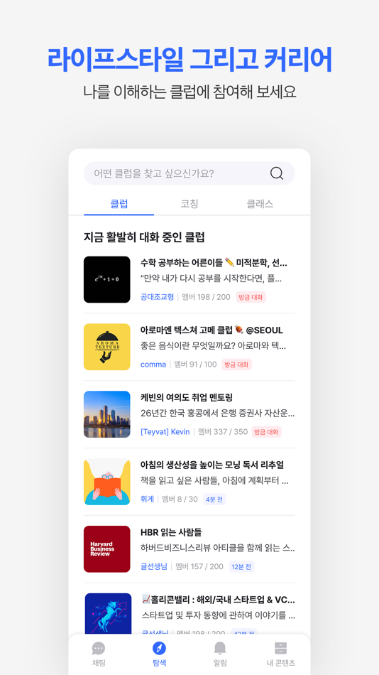 #4. HOLIX (iOS) 由: Holix Factory Co., Ltd.