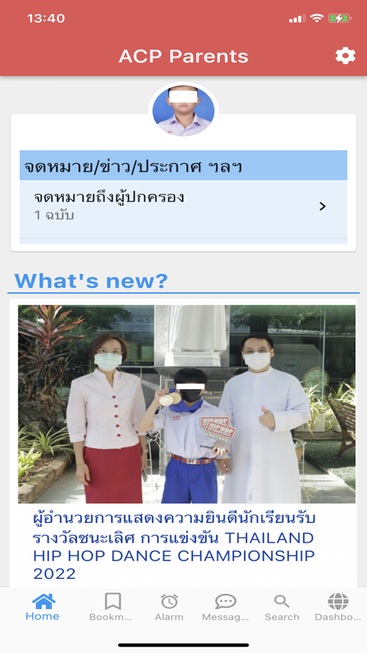 #2. ACP Parents (iOS) 由: Supanun Khantapreecha