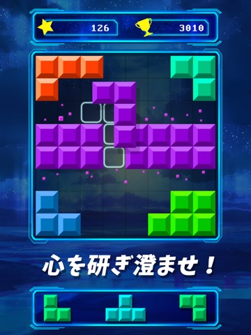 Classic Brick Block Puzzleのおすすめ画像2