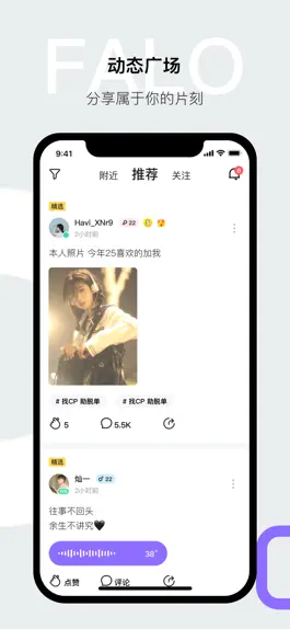 Game screenshot Falo-与美好不期而遇 apk