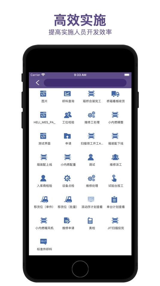 #2. 元工国际 (iOS) Podle: 北京元工国际科技股份有限公司