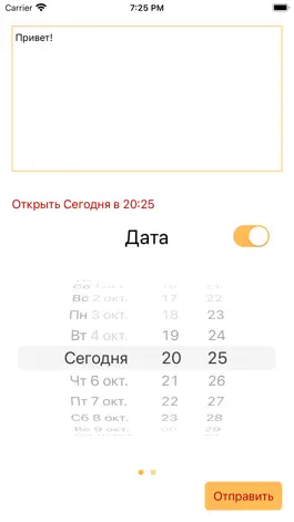 Game screenshot Запечатано mod apk