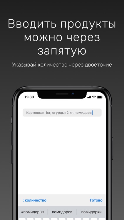 Купить!