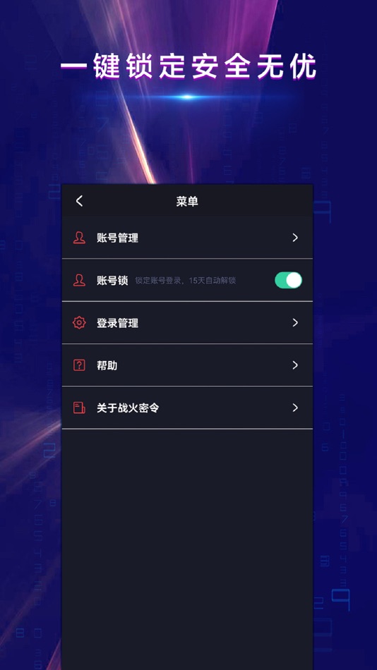 #5. 战火密令 (iOS) Podle: kongzhong