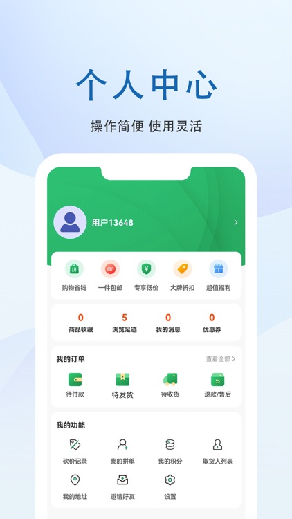 广云大地 screenshot-3