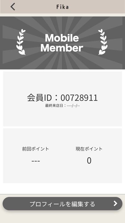 おうちサロン Fika　公式アプリ