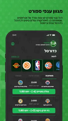 Game screenshot Hatipster apk