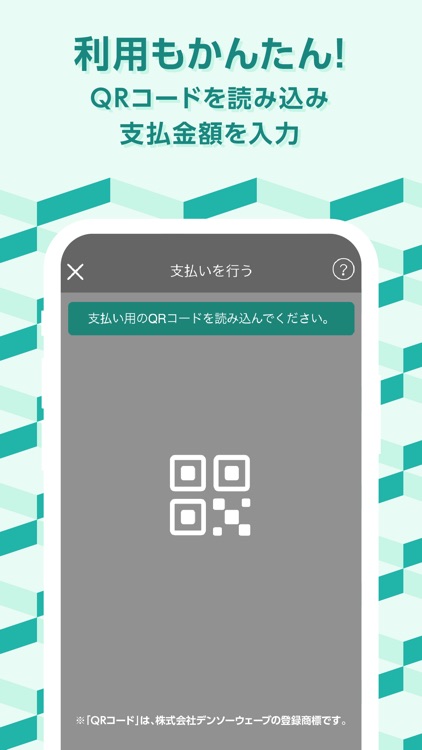 こがpay screenshot-3