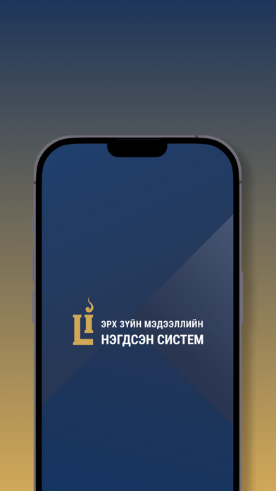 Legalinfo mn Screenshot