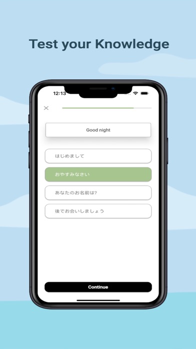 Japanese Online Screenshot