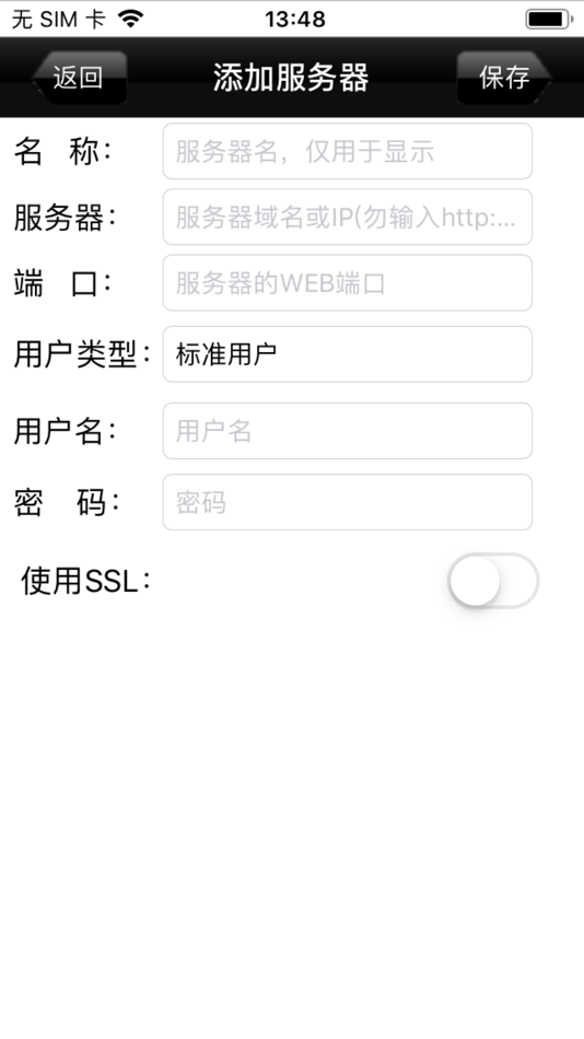 #3. 云联客户端 (iOS) 由: 焕强 张