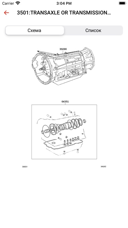 Японец screenshot-3
