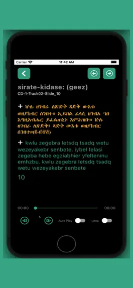 Game screenshot Kidase Tutor hack