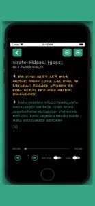 Kidase Tutor screenshot #3 for iPhone