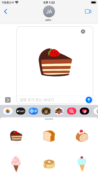 The Sweet Dessert Screenshot