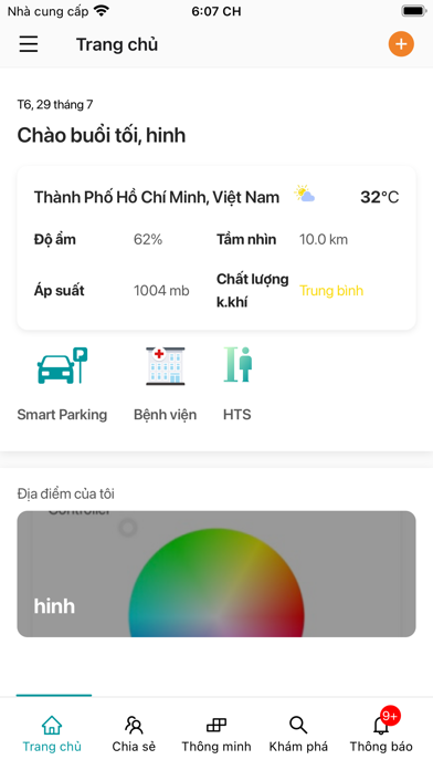AKIA Screenshot