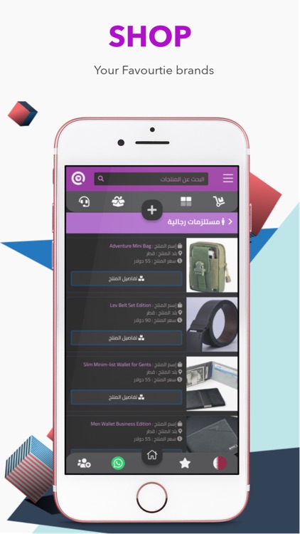 Qshop | كيو شوب